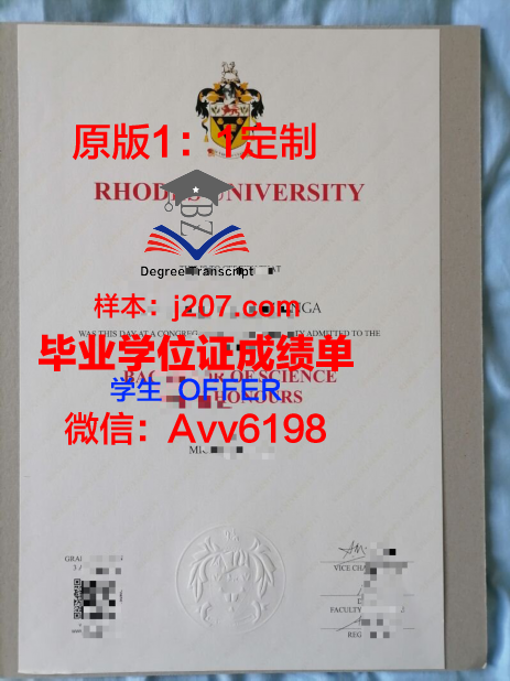 罗兹工业大学毕业证书原件