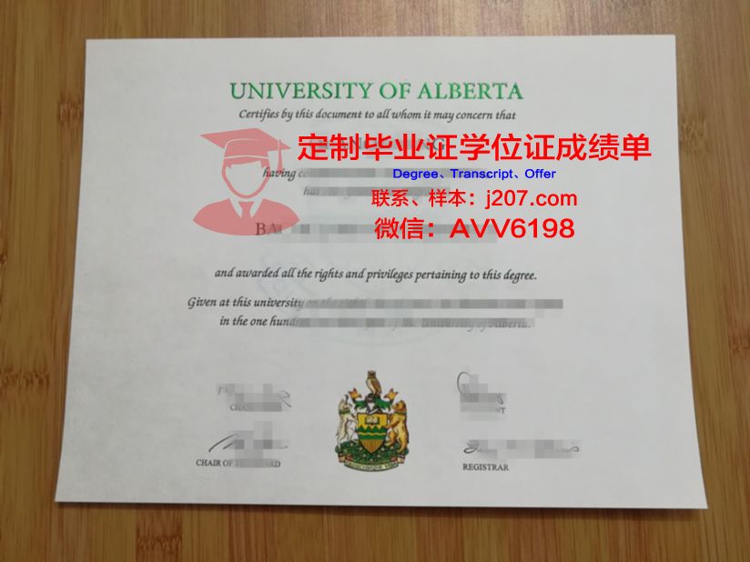 阿尔图瓦大学研究生毕业证书(阿尔图瓦大学研究生毕业证书有用吗)
