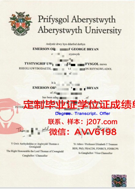 阿伯斯威大学学历证书(阿斯伯格读大学)
