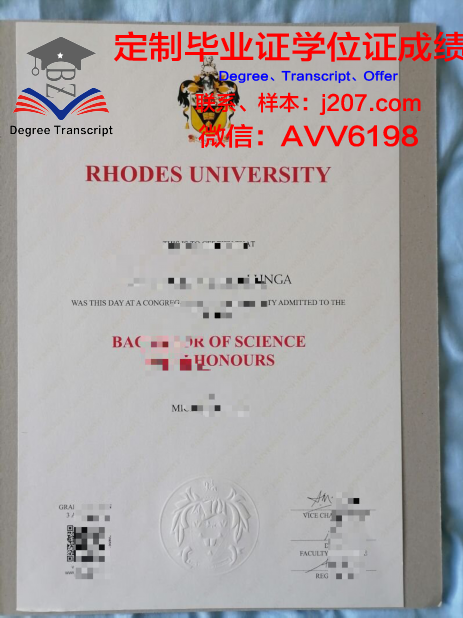罗兹工业大学毕业证图片