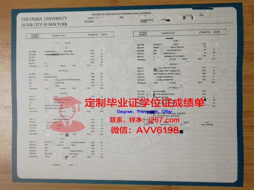 罗纳－阿尔卑斯高等农业学院成绩单(罗讷阿尔卑斯大区)