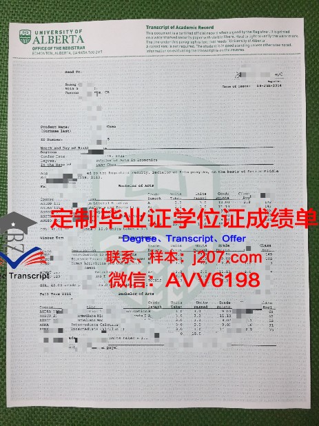 阿尔比恩学院研究生毕业证(阿尔比恩大学)