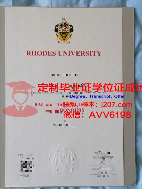 罗兹医科大学毕业证成绩单