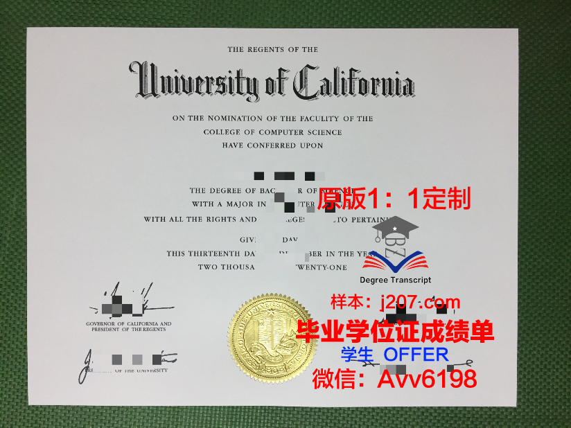 高等外贸学院硕士毕业证：开启国际化职业大门的钥匙