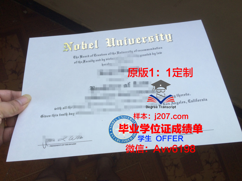 阿尔弗雷德大学毕业证图片(阿尔弗雷德大学排名)