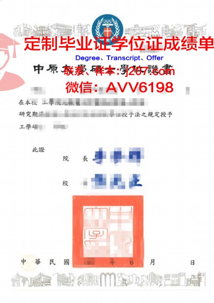 汉语国际教育硕士学位证书：架起中外文化交流的桥梁