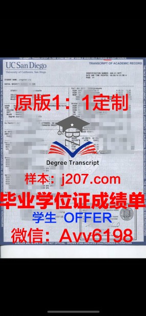 阜大成绩单：一份亮眼的成绩单，见证阜阳大学的跨越式发展