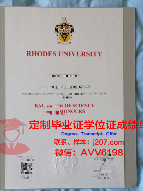 罗兹医科大学毕业证图片