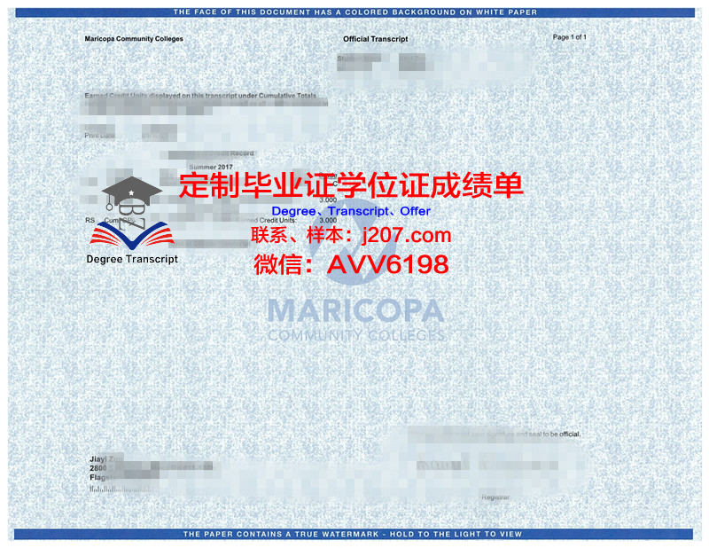 马里国立大学毕业证等级(马里国立大学毕业证等级怎么填)