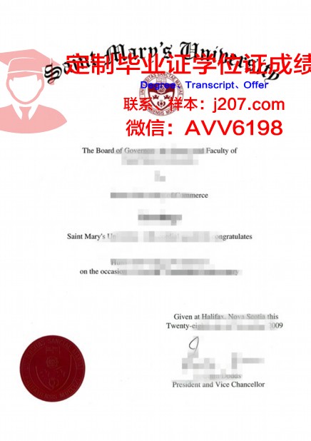 马里兰州圣玛丽学院证书成绩单(英国圣玛丽学院)