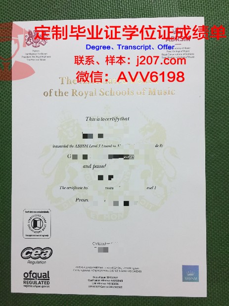 罗马音乐学院毕业证好找工作吗(罗马音乐学院毕业证好找工作吗女生)