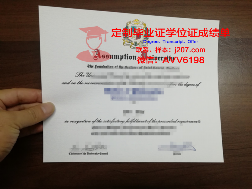 美利坚大学毕业证学位证(美利坚大学学费是一年还是一学期)
