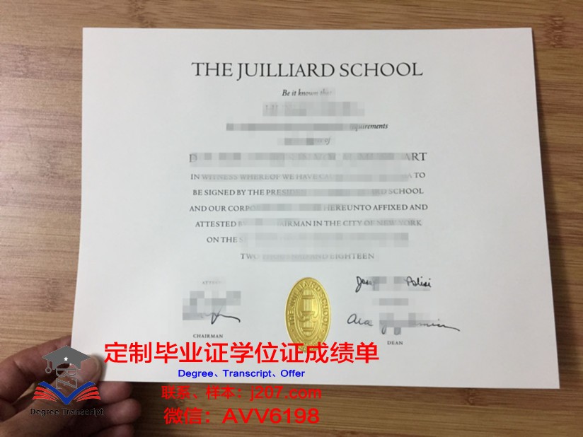 罗斯托夫国立音乐学院学生卡(罗斯托夫国立建筑与艺术学院)