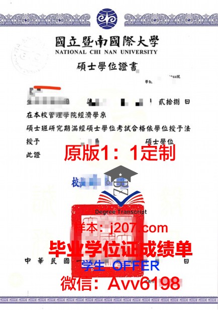 汉诺威音乐戏剧与媒体学院毕业证学位证(汉诺威音乐和戏剧学院学费)