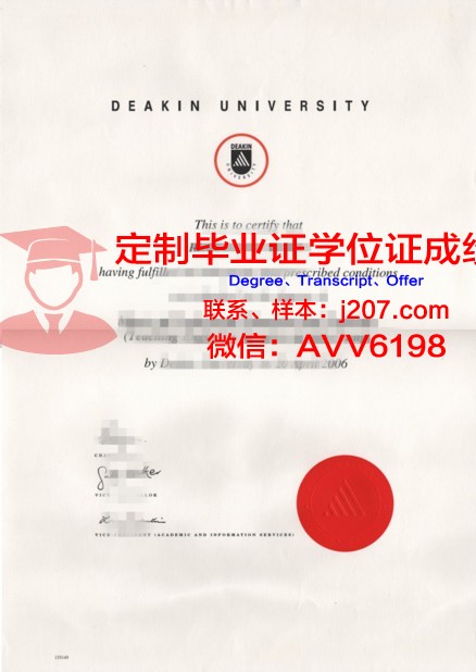 高等传播与营销学院硕士毕业证书样本(高等传播与营销学院硕士毕业证书样本图片)
