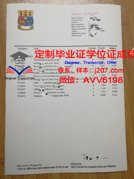 罗斯托夫国立大学的毕业证都能做(罗斯托夫国立技术大学排名)