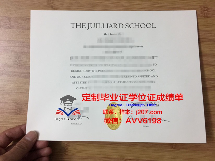 罗马音乐学院毕业证好找工作吗(罗马音乐学院毕业证好找工作吗女生)