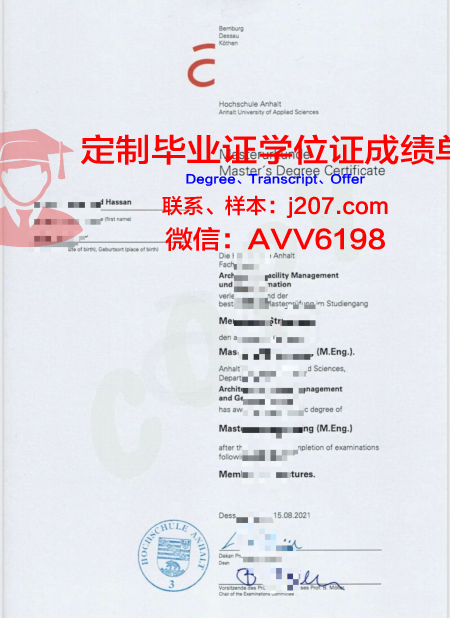 沃尔姆应用技术大学校园卡(沃尔姆培训学校)