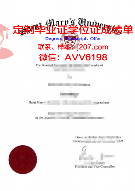 马里兰州圣玛丽学院研究生毕业证书(圣玛丽国际教育奖学金)