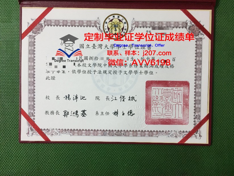 阿尔泰国立大学成绩单(阿尔泰国立大学入学要求)