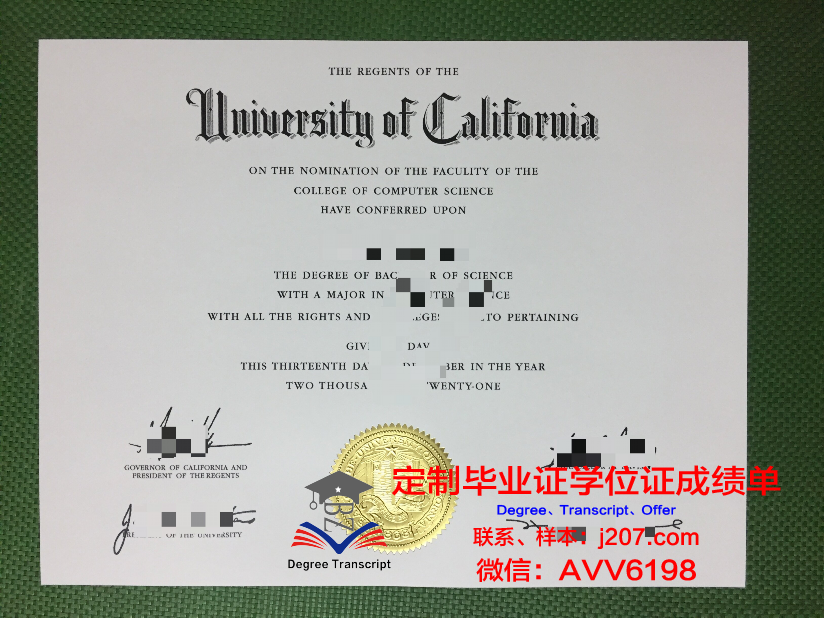 水原加图立大学毕业证真伪