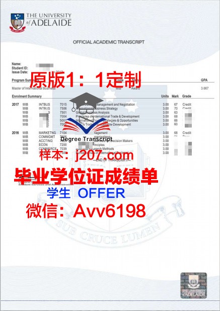 阿什福德大学毕业证真伪(阿德莱德大学毕业证发证时间)