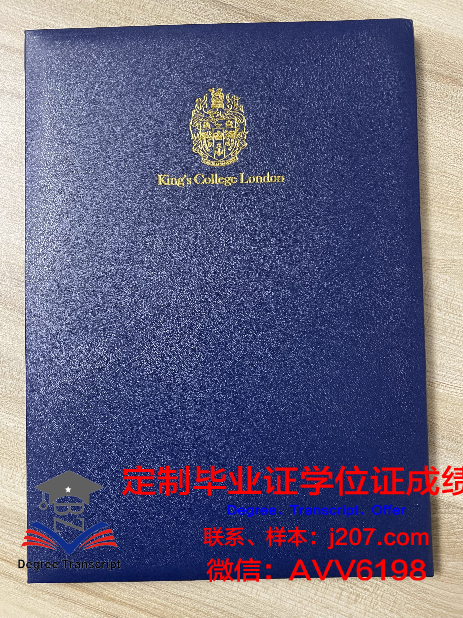 阿卜杜阿齐兹国王大学毕业证(阿卜杜勒阿齐兹国王大学学费)