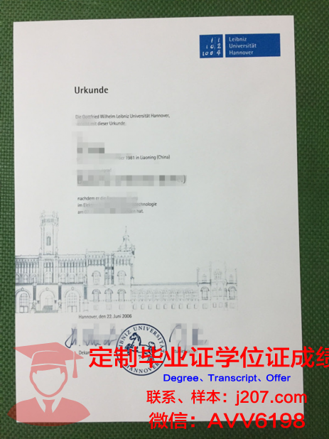 汉诺威大学硕士毕业证书样本(汉诺威大学硕士毕业证书样本图)