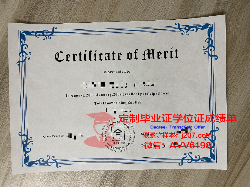 永进专门大学博士毕业证书(永进专门大学博士毕业证书图片)