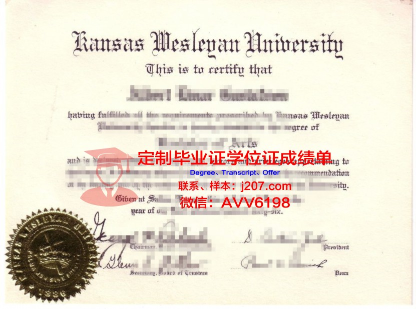 阿勒格尼卫斯理学院毕业证图片Allegheny Wesleyan College Diploma