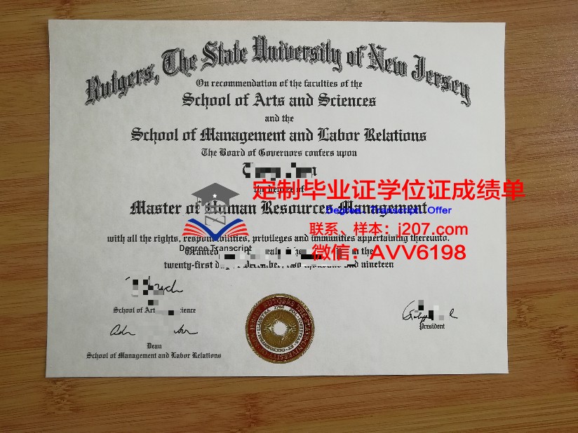 罗斯托夫国立经济大学博士毕业证书(罗格斯大学经济学博士奖学金)