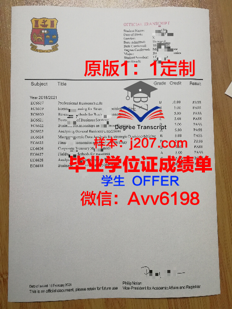 阿尔泰国立师范学院毕业证壳子(阿尔泰国立大学留学怎么申请)