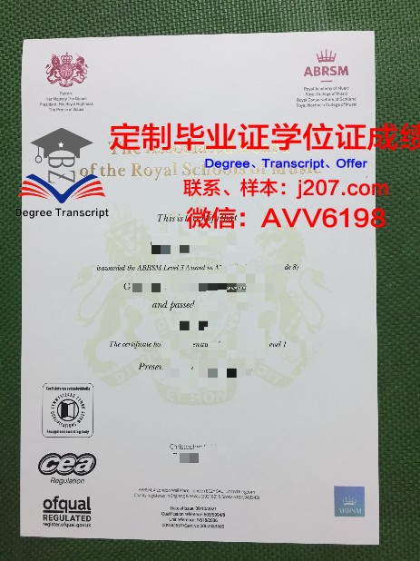 罗兹音乐学院研究生毕业证(罗兹音乐学院博士)