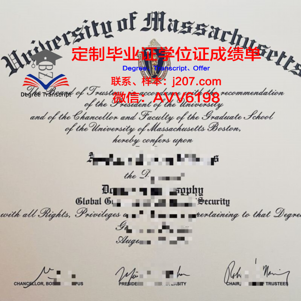 马萨诸塞湾社区学院毕业证(许昌社区学院毕业证)