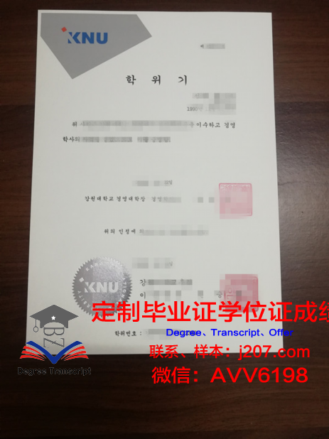 阿克伦大学毕业证书模板(阿克伦大学孔子学院)
