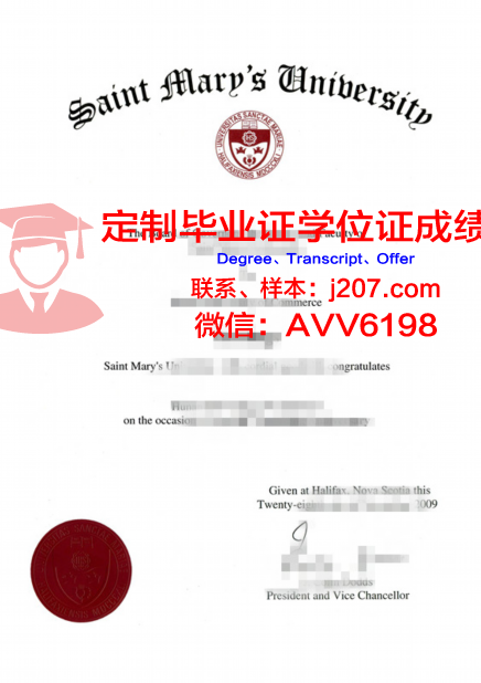 马里兰州圣玛丽学院证书成绩单(英国圣玛丽学院)