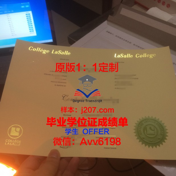 高等信息传播学院毕业证什么样子(信息传播职业学院)