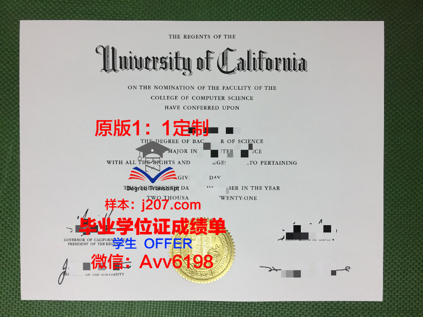 绿河社区学院 diploma 毕业证