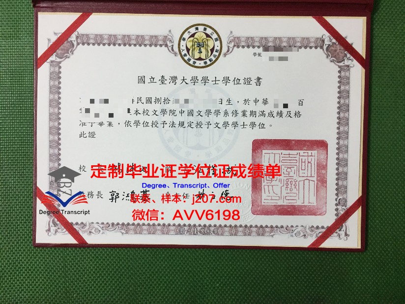 阿塞拜疆国立石油学院拿不了毕业证(阿塞拜疆国立石油大学留学学费)