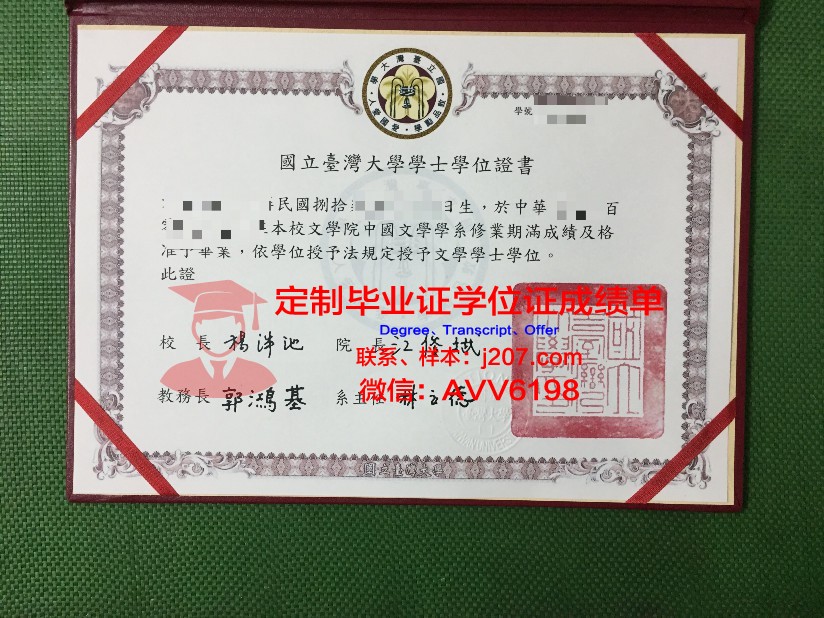 沃罗涅日国立大学毕业证是什么样子(沃罗涅日国立大学排名)