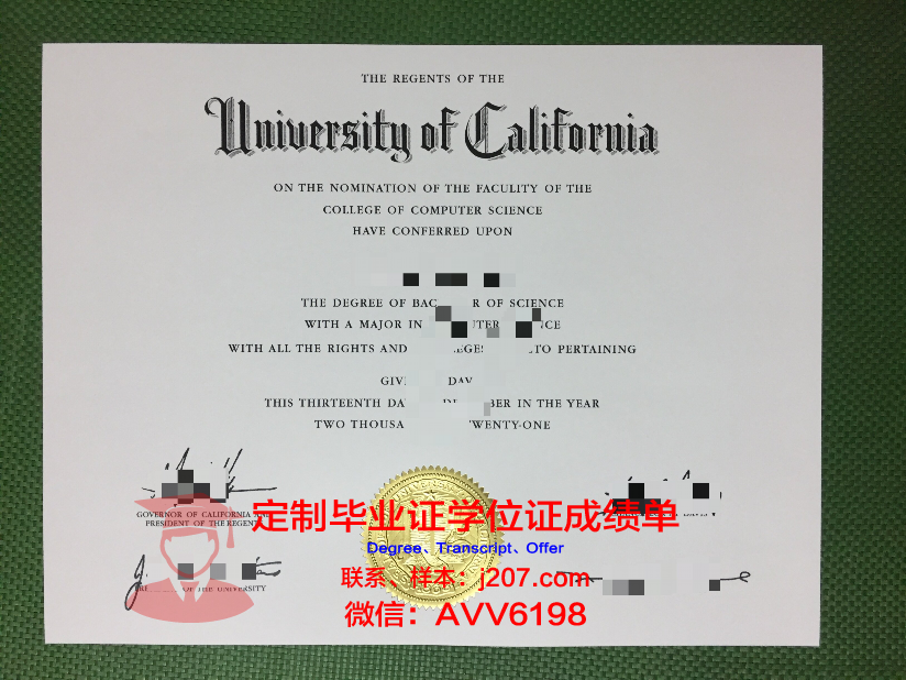 马汉科理工大学毕业证学位文凭学历Diploma