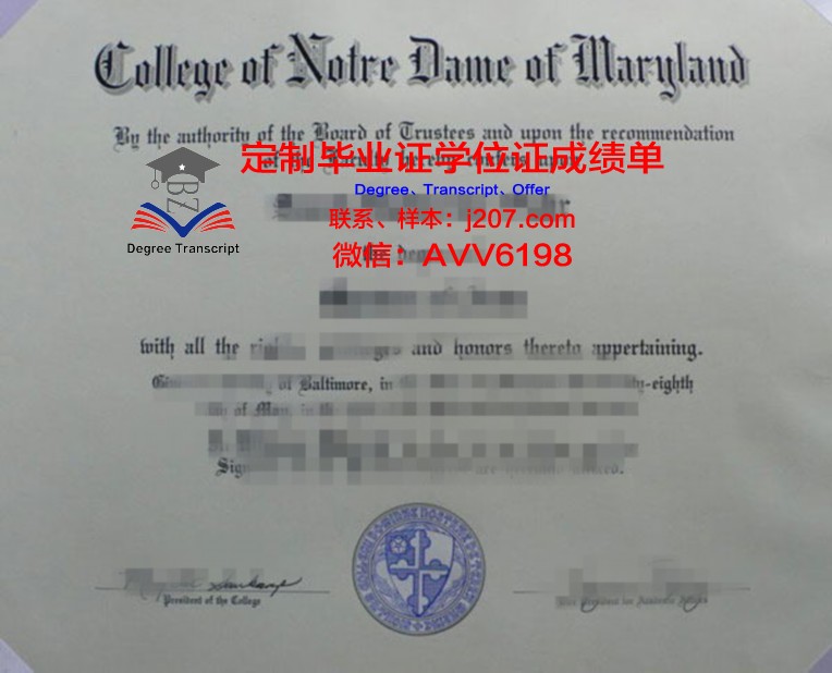 罗萨里奥圣母学院毕业证是什么模样(圣母利亚学院)