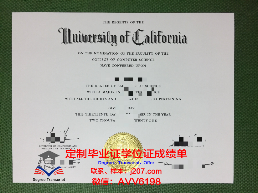 阿卜杜勒国王健康科学大学 毕业证Diploma文凭