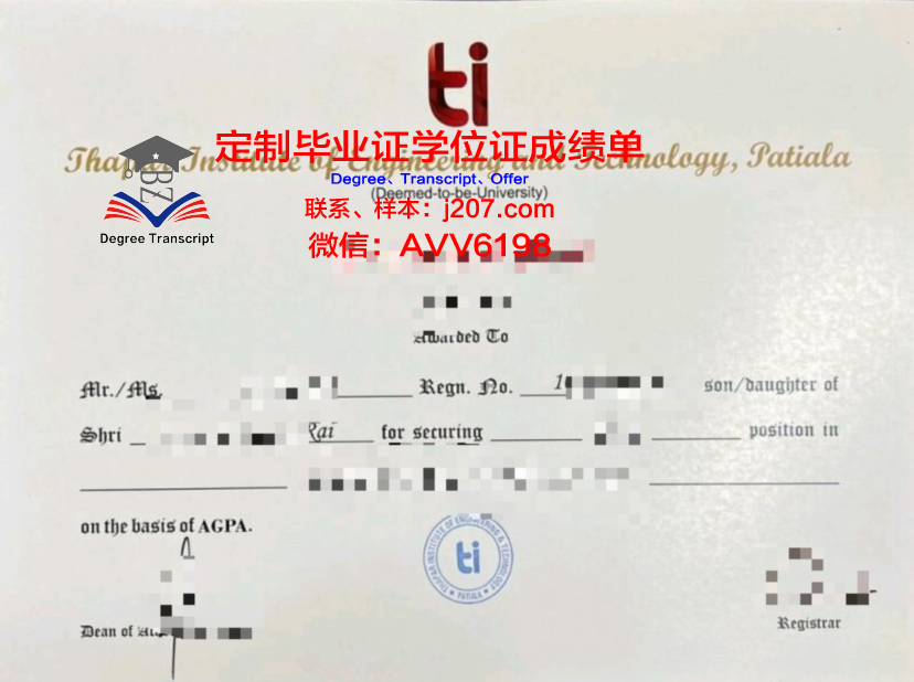 罗德里格斯科学与技术学院毕业证书什么颜色(罗德里格斯现在在哪)
