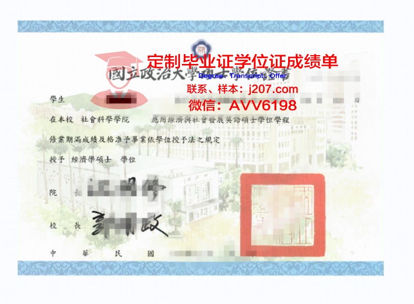 阿伦应用技术大学学位证书(德国阿伦应用技术大学)
