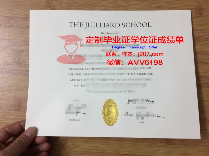 罗马音乐学院研究生毕业证书(罗马音乐学院研究生毕业证书)