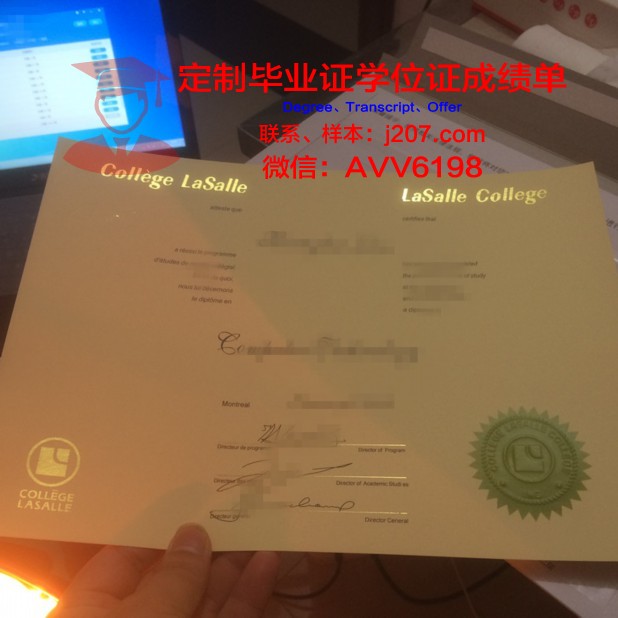 沃尔什学院毕业学位