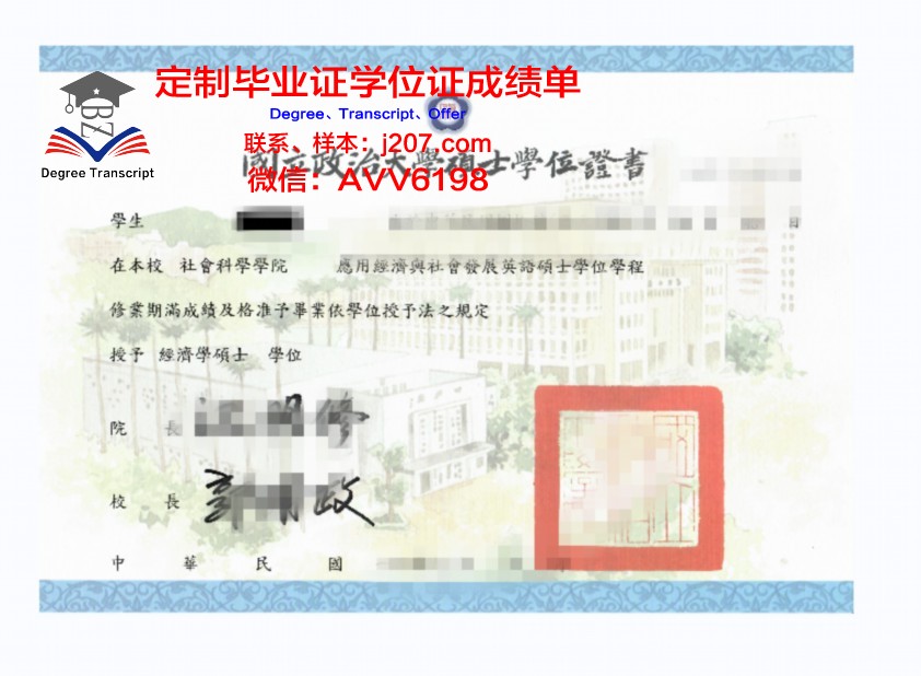 汉诺威音乐戏剧与媒体学院毕业证学位证(汉诺威音乐和戏剧学院学费)