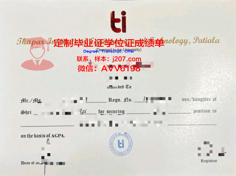 罗约阿技术学院毕业证diploma