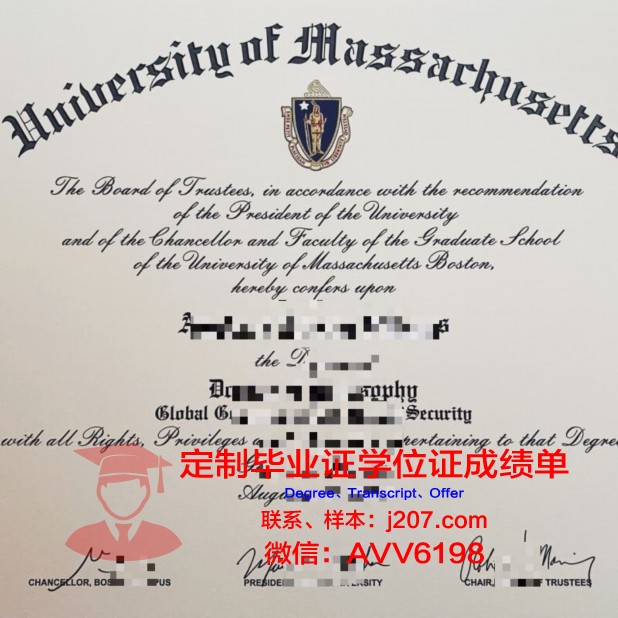 马萨诸塞大学波士顿分校毕业证防伪(美国马萨诸塞州波士顿市境内私立大学)
